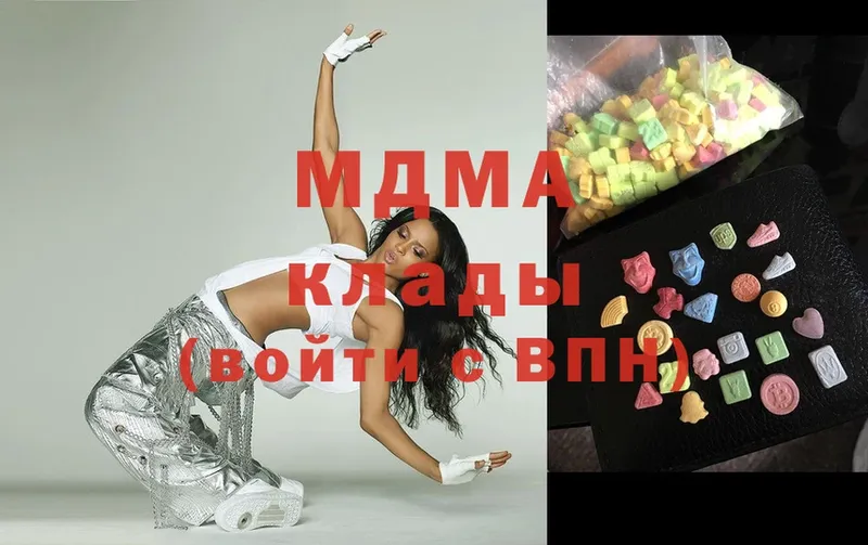 MDMA молли  Карасук 